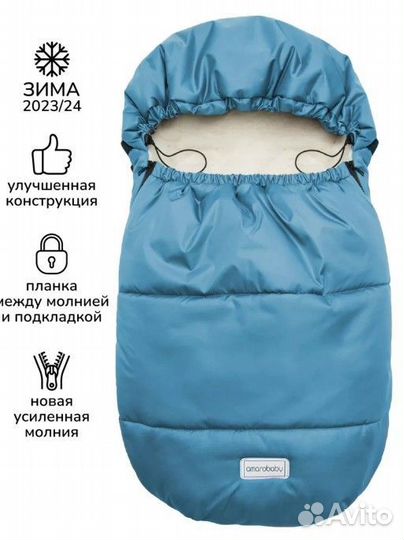 Теплый конверт в коляску