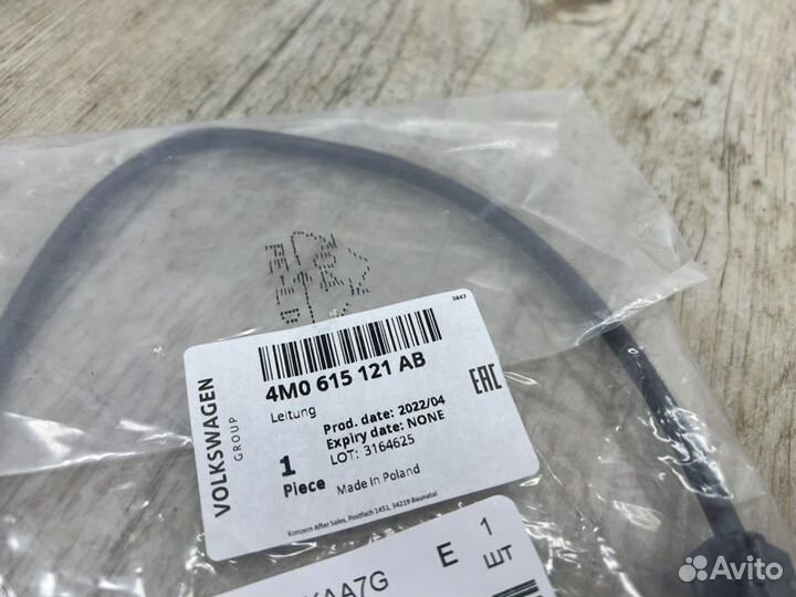 Датчик износа тормозных колодок передний