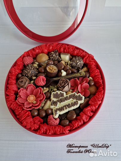 Подарочный набор орехово-шоколадный 