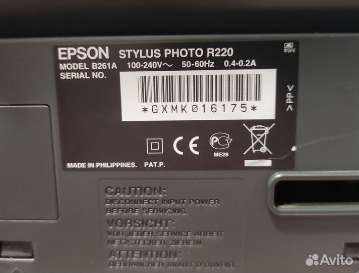 Принтер струйный Epson Stylus Photo R220