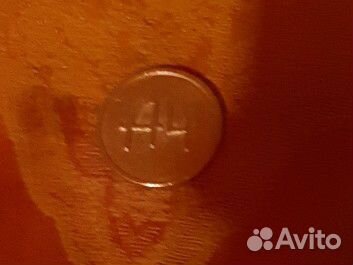 Сокровищи магнита А4