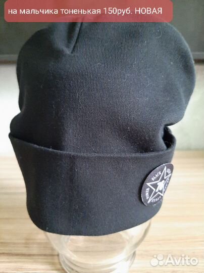 Зимняя одежда