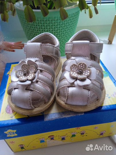 Босоножки для девочки