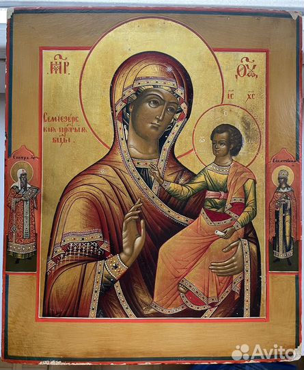 Скупка, Оценка Старинных Икон