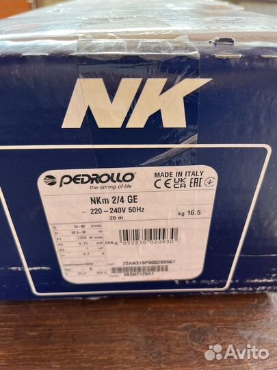 Насос погружной