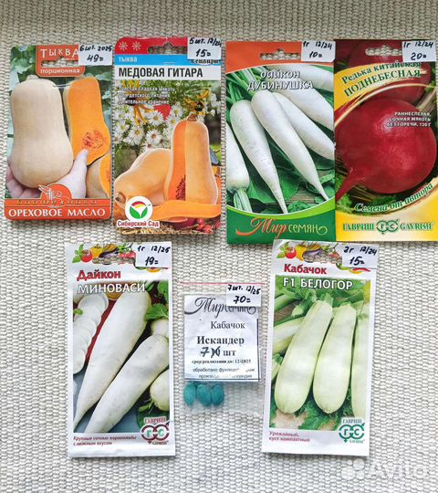 Семена овощей и зелени, цена за всё