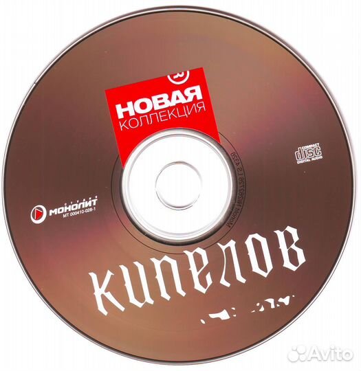 CD Ария, В.Кипелов, Кино