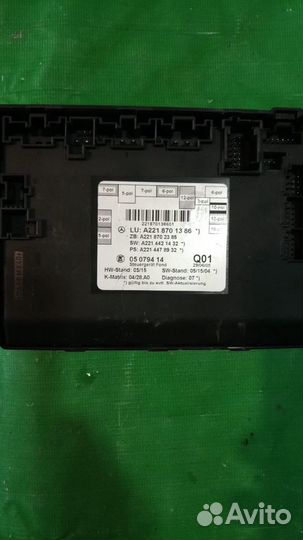 Блок управления дверью зад правой Mercedes 221