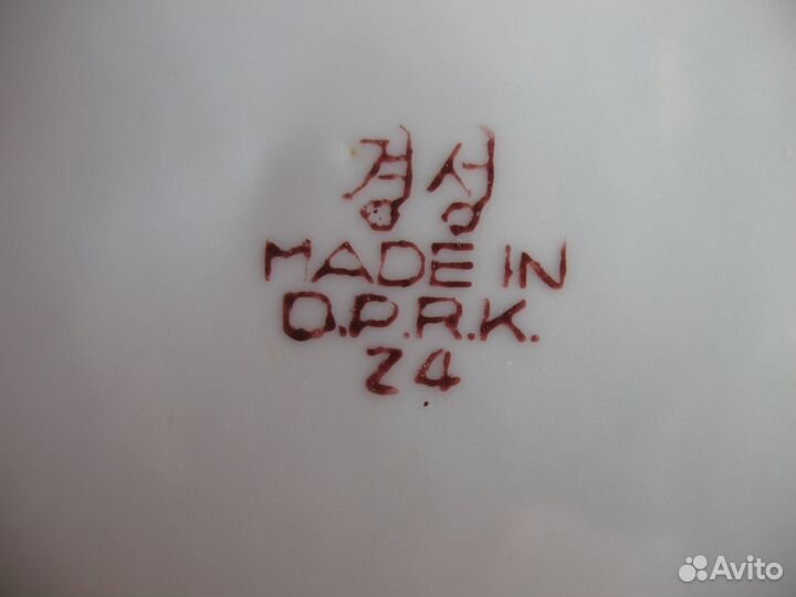 Набор тарелок фарфор Северная Корея D.P.R.K 70г