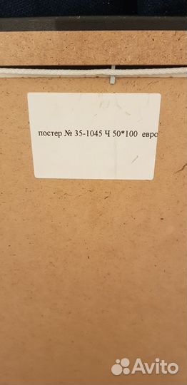 Интерьерная картина