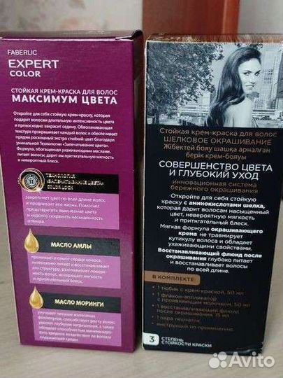 Краска для волос