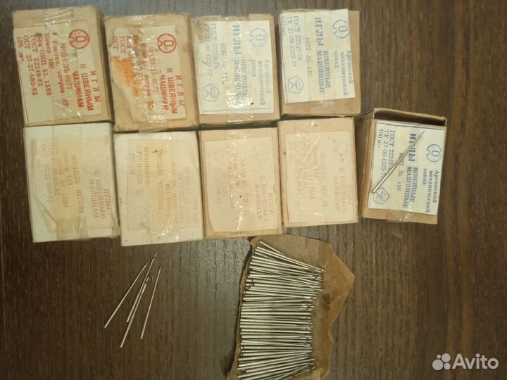 Скорняжные иглы