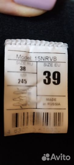 Лыжные ботинки 39р