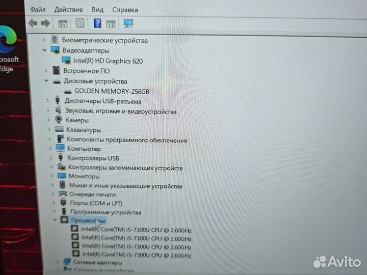 Ультрабук Dell 7490 IPS FHD i5-7300U 8Gb 256SSD