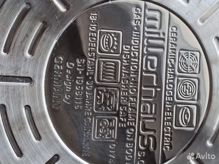 Кастрюля Германия 5л