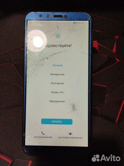 HONOR 9 Lite, 3/32 ГБ