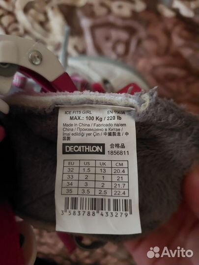 Oxelo FIT 5Коньки детские раздвижные 32-35