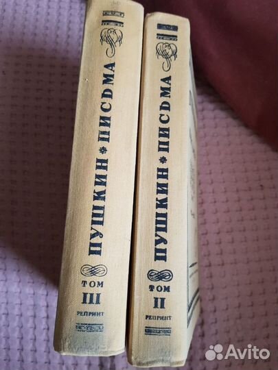 Книги о А.С. Пушкине (8 книг/альбомов/журналов)