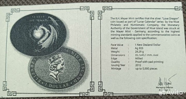 Монеты серебро