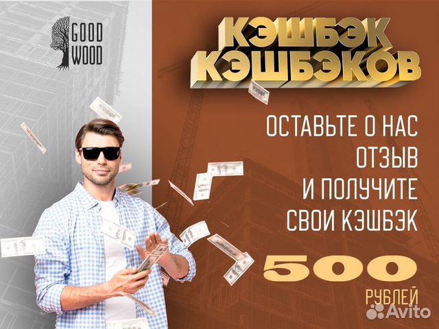 Осб\OSB