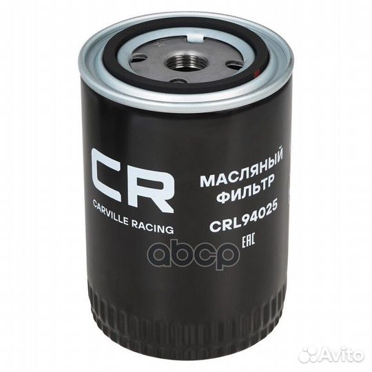 Фильтр масляный CRL94025 Carville Racing