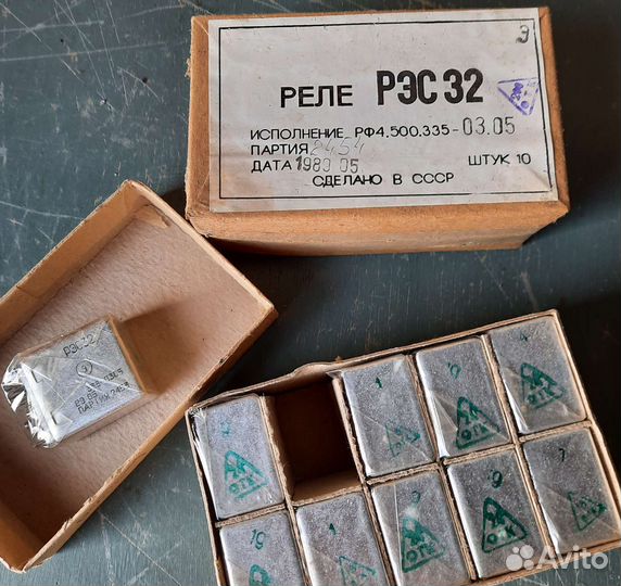 Реле герметичное рэс32 10шт