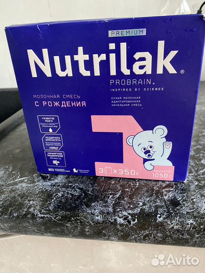 Детское питание смесь