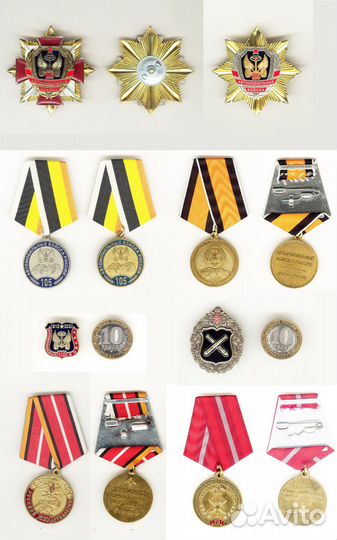 Знаки Медали Кресты вс РФ Армия 01