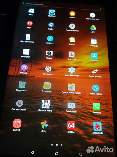 Sony Xperia Tablet Z 10