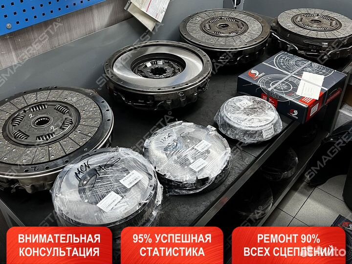 Ремонт сцепления Ford Ranger ll рест(2009-2011)