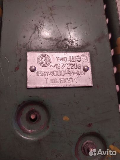 Педаль для швейной машины