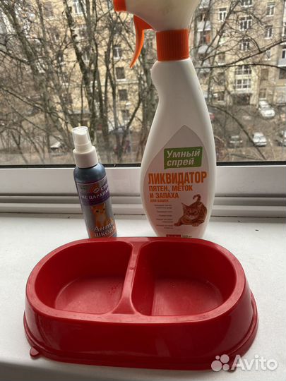 Спреи для животных,за всё