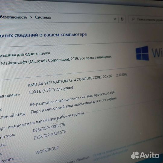 Lenovo 15,6 SSD128 4GB DDR4