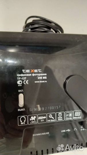 Цифровая фоторамка