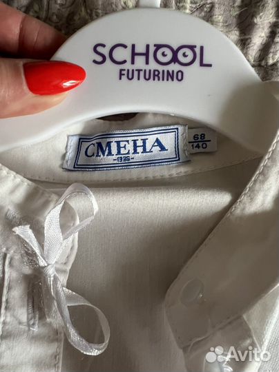 Школьная блузка