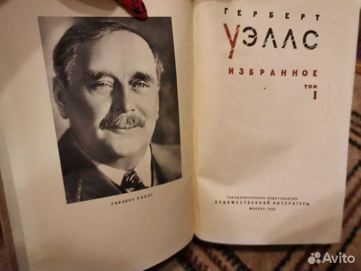 Зарубежная литература (Генри,Бокаччо,Уэллс,Ремарк