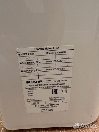 Очиститель Sharp KC-A51R-W