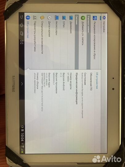 Samsung galaxy note 10.1
