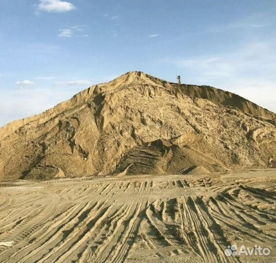 Песок доставка