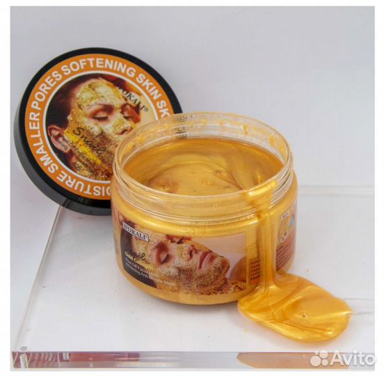 Золотая маска для омолаживающего пилинга