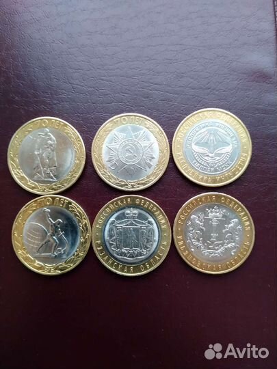 Юбилейные монеты России часть 2