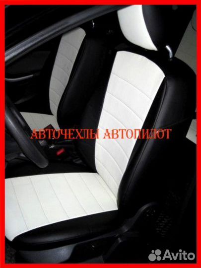 Чехлы Автопилот Ford Focus 3 из экокожи чёрно-белы