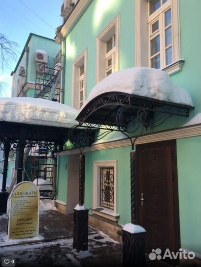 Адвокат. Бесплатная консультация