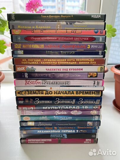Мультфильмы и сказки DVD
