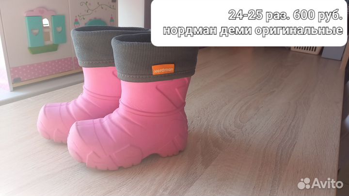 Детские резиновые сапоги