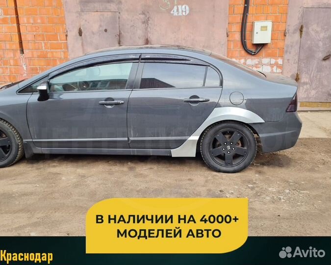 Арки Nissan Primera (Ниссан Примера) Гарантия 5лет