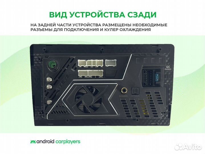 Магнитола CC3L Focus 11-20 без джойстика