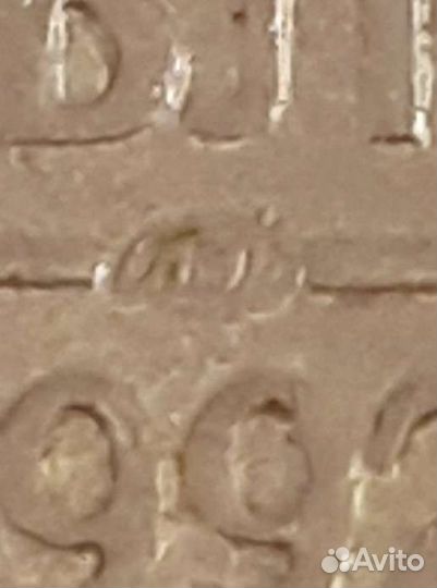 Монета 1992 г, лмд, гкчп