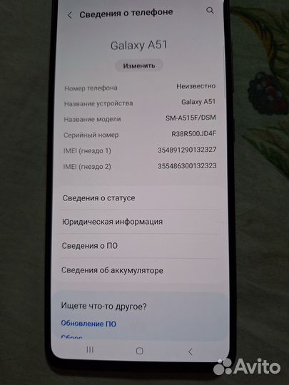 Samsung Galaxy A51, 4/128 ГБ