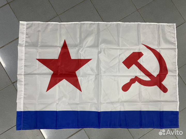 Военно-морской флаг СССР